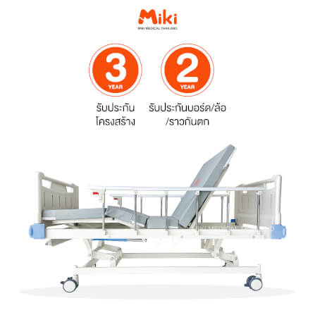 เตียงผู้ป่วย MIKI THAILAND JDC04 3 ไกร์ (มือหมุน) พร้อมฟูกที่นอน 4 ตอน_8